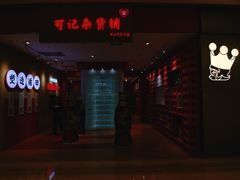-金茂览秀城