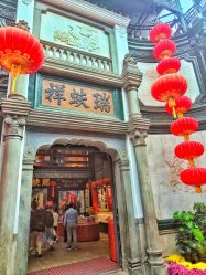 -瑞蚨祥(大栅栏店)