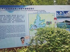 -南京金牛湖风景区