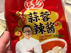 -老白清真烧烤(旗舰店)