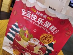 -味多美蛋糕(灯市口店)