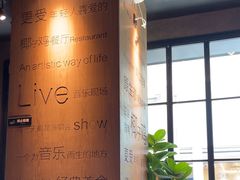 -同仁四季椰子鸡(无锡滨湖万象汇店)