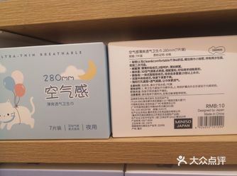 夸夸这家店名创优品的装修风格简易整齐，面积不大