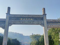-南沙天后宫景区