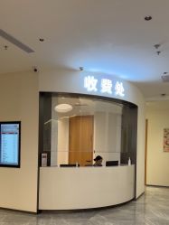 -郑州米兰柏羽集美医疗美容医院
