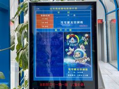 -上海儿童博物馆