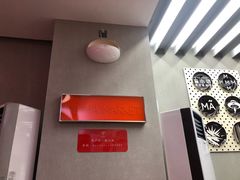 -麻小劲菌汤麻辣烫(体育西路店)