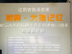 -大理床单厂艺术区