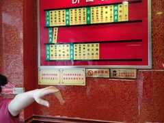 -小姜锅贴(凤凰街店)