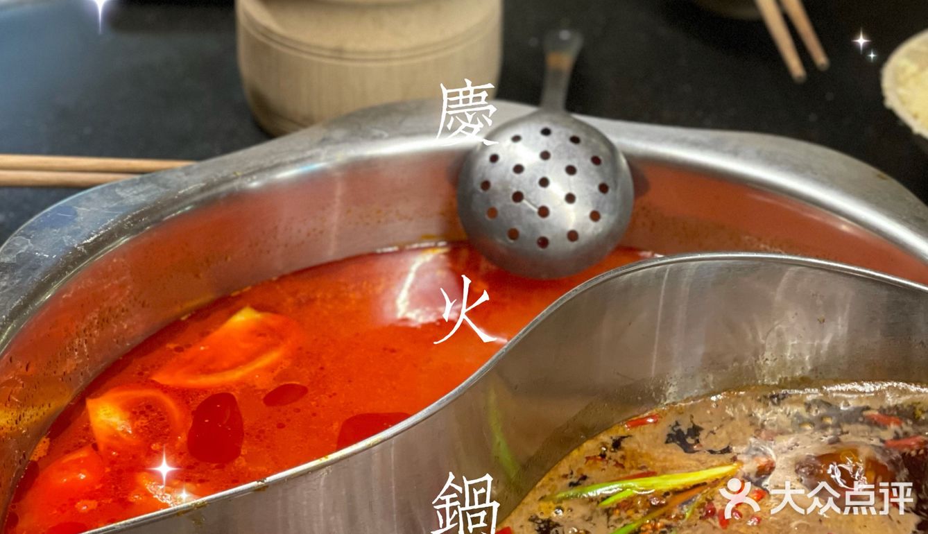 重庆火锅🍲｜打个飞的来吃火锅3.0【黄司机火锅】🚕 超红‼️♨️