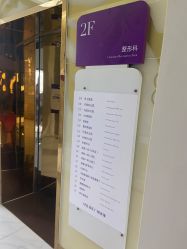 -广州美莱医疗美容医院