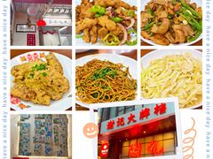 -谢记上海大排档(长寿路店)