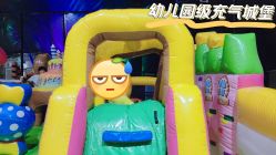 -失重星球乐园·蹦床馆(欢乐谷店)