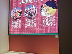 用餐区-鸽子侯·家宴·平价海鲜(市图书馆店)