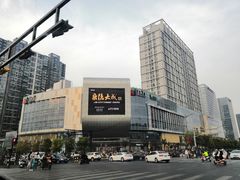 -昆山招商花园城