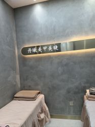 点击看大图 -丹曦·美甲美睫
