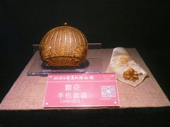 -北京工艺美术博物馆