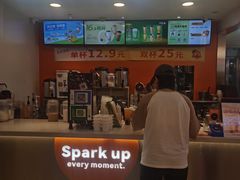 -CoCo都可(湖滨银泰店B区店)