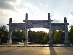 -南阳卧龙岗武侯祠