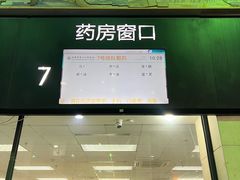 -成都市第二人民医院(庆云院区)