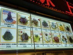 -二斗栗子(黄河道店)
