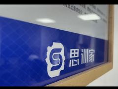 -思训家演讲口才培训(上城校区)