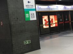 -平安里(地铁站)