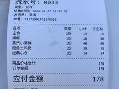 -深海中餐厅(国家海洋博物馆店)