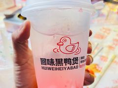 -回味黑鸭煲·始于2006(万松园店)