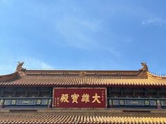 -江阴君山寺