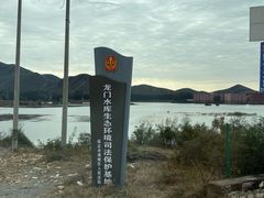 -狼牙山风景区