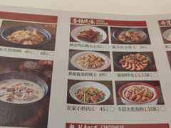 -谭厨中山传家菜.乳鸽.脆鲩鱼(华强北中航城店)