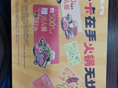 -呷哺呷哺(西单大悦城店)