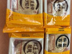 -龙华素斋(龙华路店)