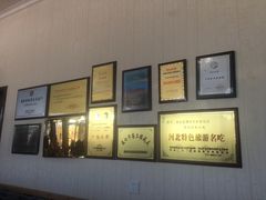 -漕河全驴宴饭店(徐水店)