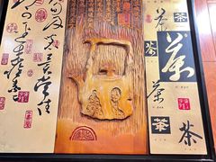 -岭南小馆