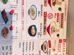 -武圣羊汤·西北面(朝阳门店)