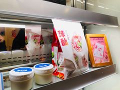 -十三不靠·球酥点心(台东步行街店)