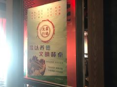 -辣尚瘾·烤鱼·新川菜(交大直营店)