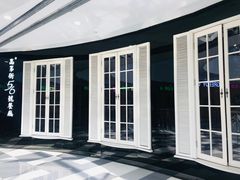 -高第街56号港式餐厅·精选(世茂广场宽厚里大明湖店)