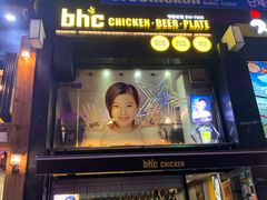-BHC炸鸡(明洞总店)