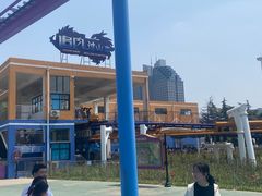 -富华游乐园