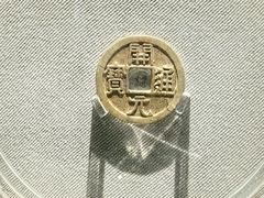 -西安大唐西市博物馆