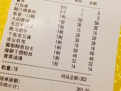 -张家大院(幕府西路店)