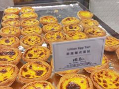 -莉蓮蛋挞(静安寺店)