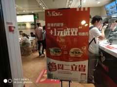 -肯德基(中州一店)