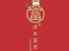 -Tims天好咖啡·贝果(星展店)