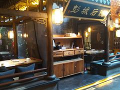 -大张烙馍村(泉山店)
