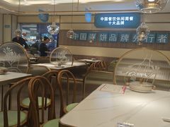 -老昌春饼(新天地店)