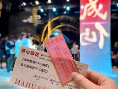 -瑞虹新天地月亮湾
